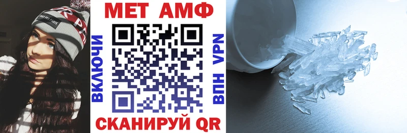 Амфетамин VHQ  Чудово 