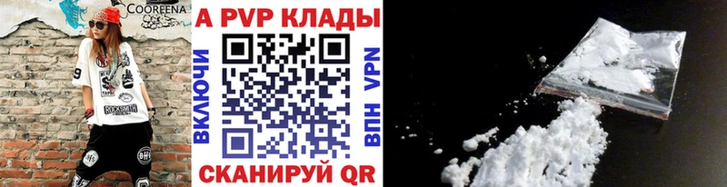 Альфа ПВП VHQ  купить   ссылка на мегу маркетплейс  Чудово 
