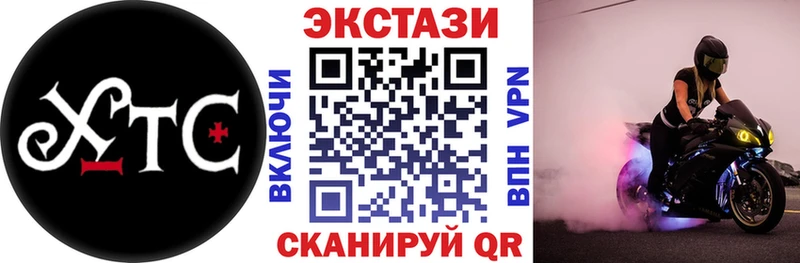 omg зеркало  Чудово  нарко площадка клад  даркнет сайт  Ecstasy louis Vuitton 