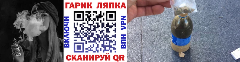 ГАШИШ ice o lator  хочу   Чудово 
