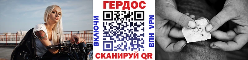 ОМГ ОМГ ONION  Чудово  ГЕРОИН VHQ 