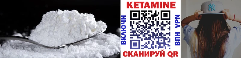 магазин  наркотиков  mega tor  Кетамин ketamine  Чудово 
