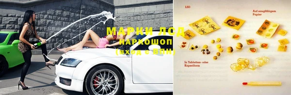 амфетамин Богданович