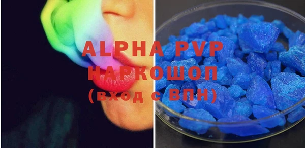 альфа пвп VHQ Богородицк