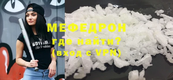 альфа пвп VHQ Богородицк