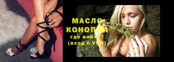 MDMA Premium VHQ Бронницы