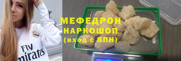 альфа пвп VHQ Богородицк