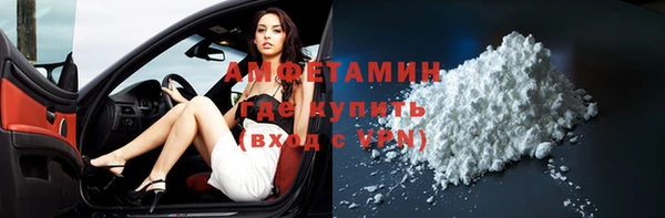 альфа пвп VHQ Богородицк