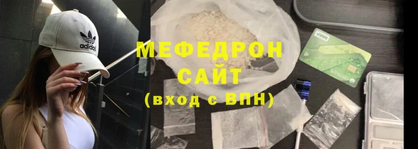 амфетамин Богданович