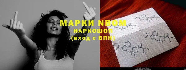 амфетамин Богданович