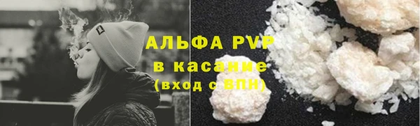 прущая мука Богородск
