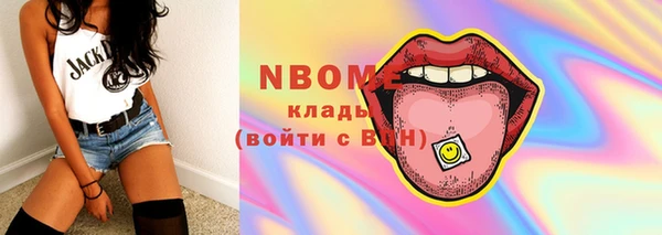 прущая мука Богородск