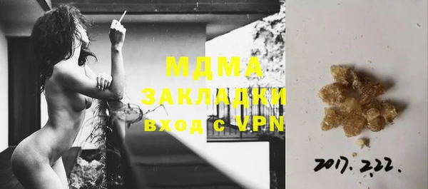 прущая мука Богородск