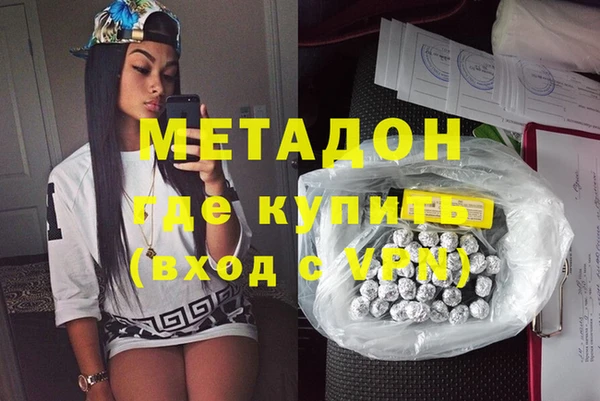 прущая мука Богородск