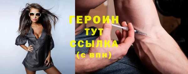 прущая мука Богородск