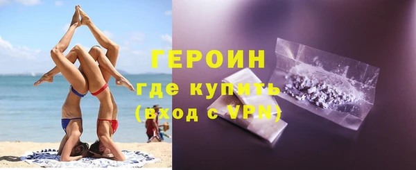 амфетамин Богданович