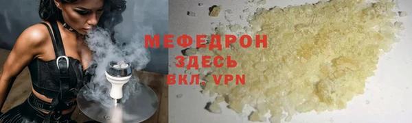 прущая мука Богородск