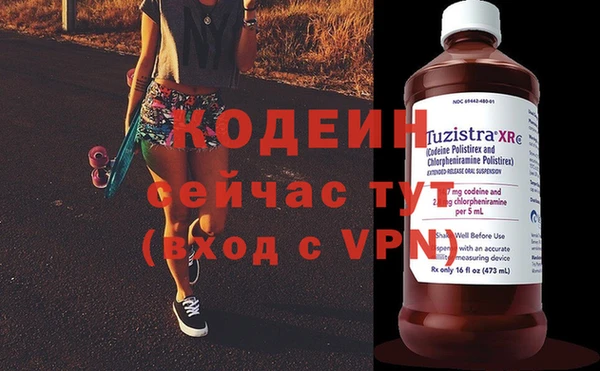 амфетамин Богданович