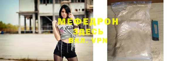 амфетамин Богданович