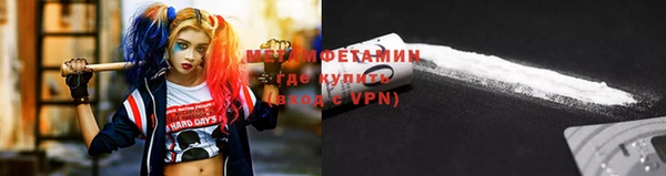 альфа пвп VHQ Богородицк