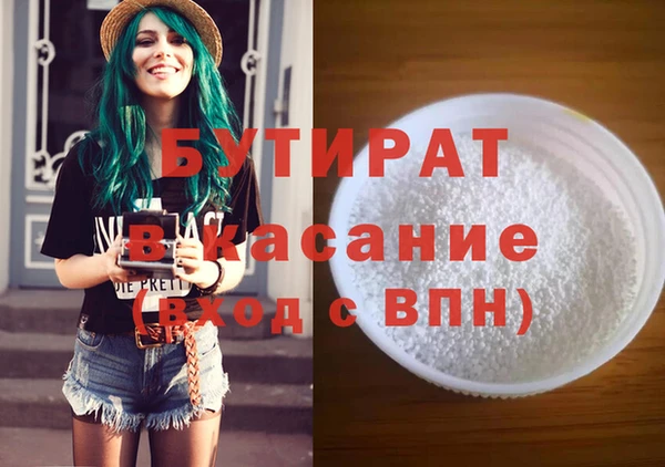 альфа пвп VHQ Богородицк