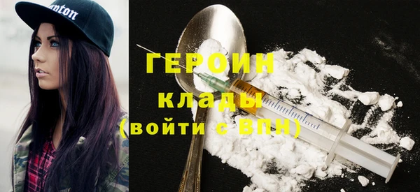 альфа пвп VHQ Богородицк