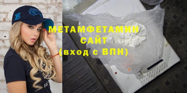 альфа пвп VHQ Богородицк