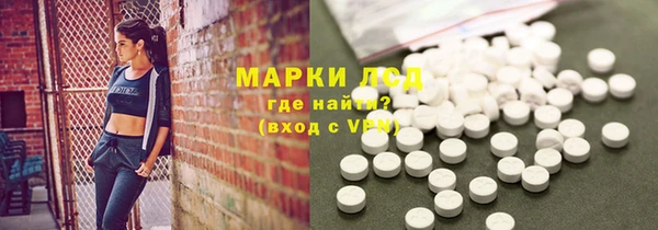 амфетамин Богданович