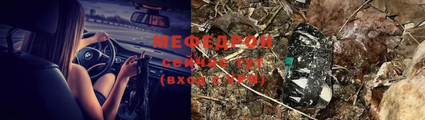 прущая мука Богородск