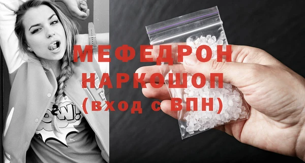 прущая мука Богородск