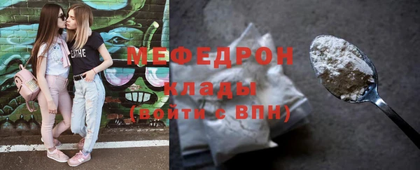 прущая мука Богородск