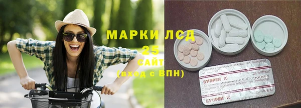 прущая мука Богородск