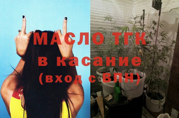 прущая мука Богородск