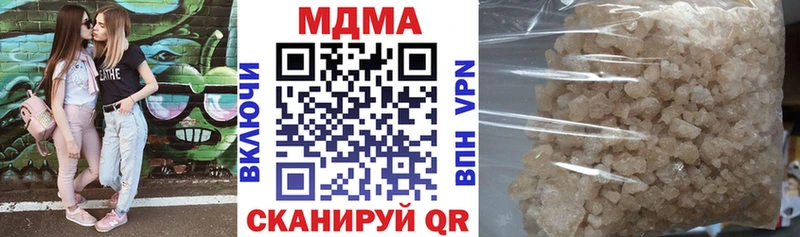 купить наркоту  Чудово  МЕГА зеркало  МДМА Molly 