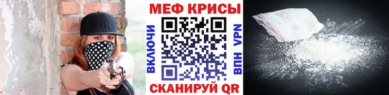 как найти закладки Чудово МЯУ-МЯУ мяу мяу