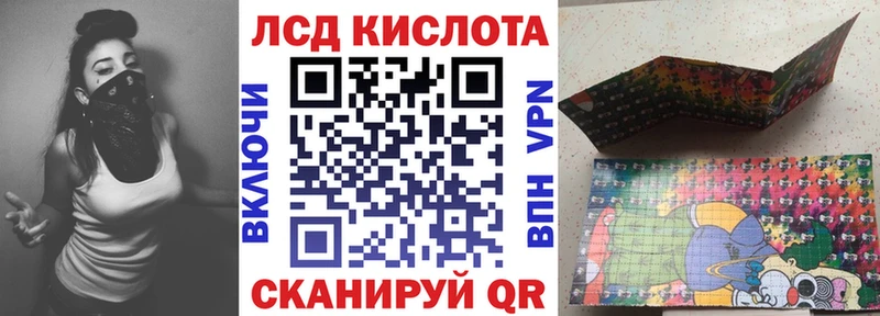 Марки N-bome 1,8мг Чудово