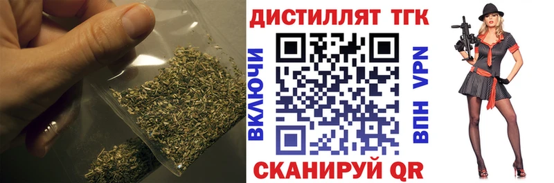 ТГК жижа  Чудово 